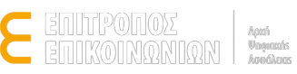 Commissioner of Communications logo